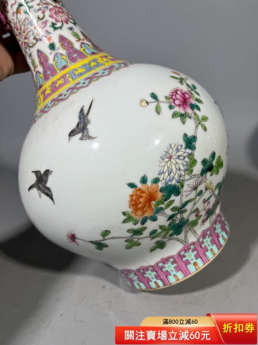 中国 乾隆年製款 粉彩 花鳥文瓶 花入 C 6925 中国粉彩鸟花瓶| 景德镇