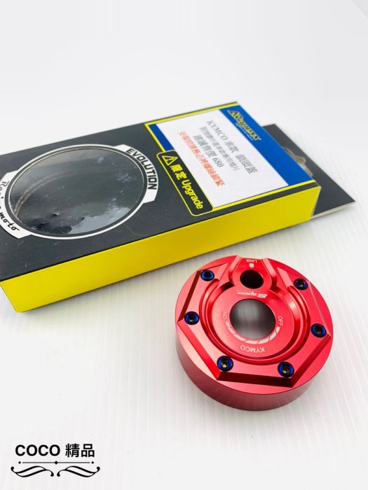 COCO機車精品 APEXX 鎖頭蓋 鎖頭飾蓋 鎖頭下蓋 適用 MANY G5 GP 雷霆125 150 超五 金牌 紅
