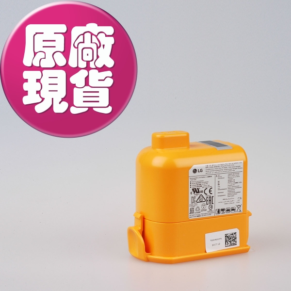 【LG耗材】(免運)A9X 2024 無線吸塵器電池 相容全系列LG A9無線吸塵器通用