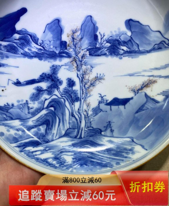 清康熙青花釉里紅山水盤尺寸直徑18.6公分，品相完好青花色優雅，山水