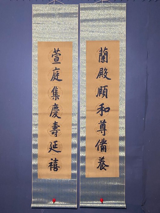 編號LL447 書法對聯七言聯手寫書法【藏寶古玩】 | Yahoo拍賣