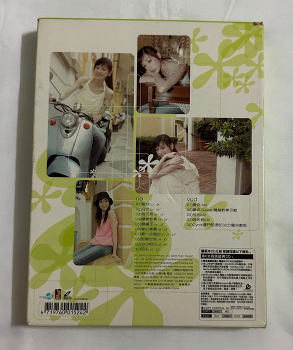 王心凌-愛你影音升級版~二手CD+VCD （寫真名信片10張） | Yahoo拍賣