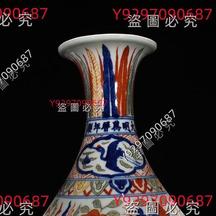 明歷青花五彩龍鳳紋玉壺春瓶33×20厘米舊藏古董古玩【財神到】-1540