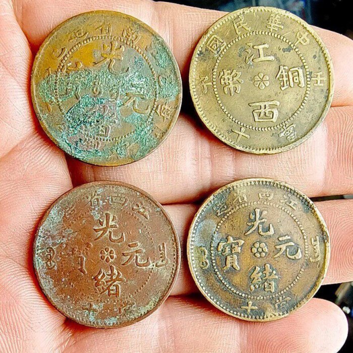 古錢幣 貨幣 嚴選江西蛟龍壬子版古幣，數量稀少原態未改，適合收藏品鑑賞古董幣幣