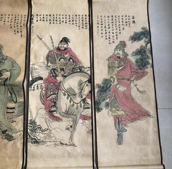 家里人收藏的，幅唐伯虎字畫人物畫唐寅四大名將4條屏國畫裝飾畫中堂畫