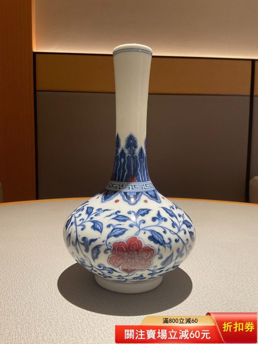 曉芳窯青花釉里紅纏枝花卉紋荸薺瓶扁肚瓶20.5cm 早期篆書款曉芳窯制品