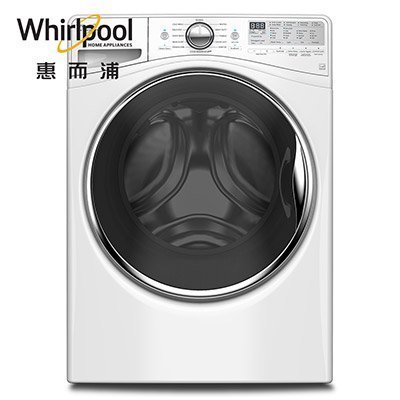 ☎『高雄實體店面』來電享便宜/原廠公司貨【Whirlpool惠而浦】15公斤變頻滾桶洗衣機 (WFW92HEFW)另售(WFW85HEFW)