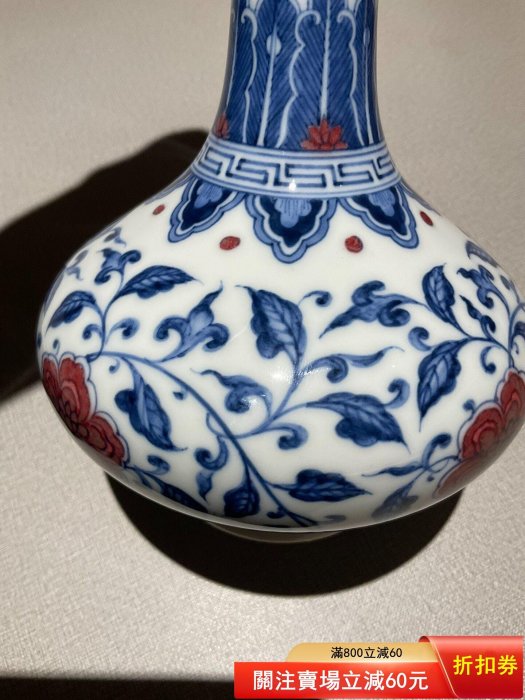 曉芳窯青花釉里紅纏枝花卉紋荸薺瓶扁肚瓶20.5cm 早期篆書款曉芳窯制品