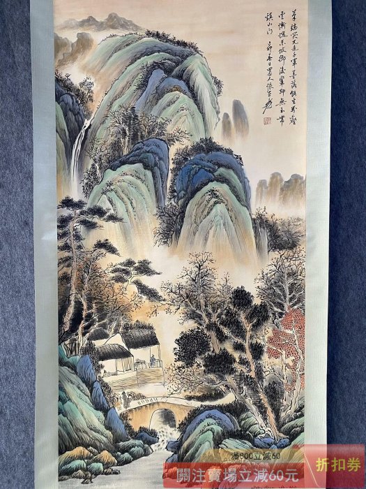張大千山水畫四尺中堂畫純手繪畫畫工精細材質宣紙實物拍攝一物一圖裝裱