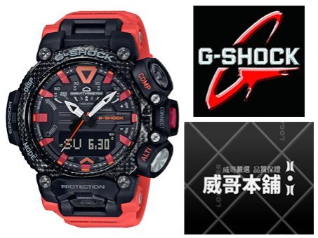 【威哥本舖】Casio臺灣原廠公司貨 G-Shock GRAVITYMASTER系列 GR-B200-1A9 藍芽飛行錶