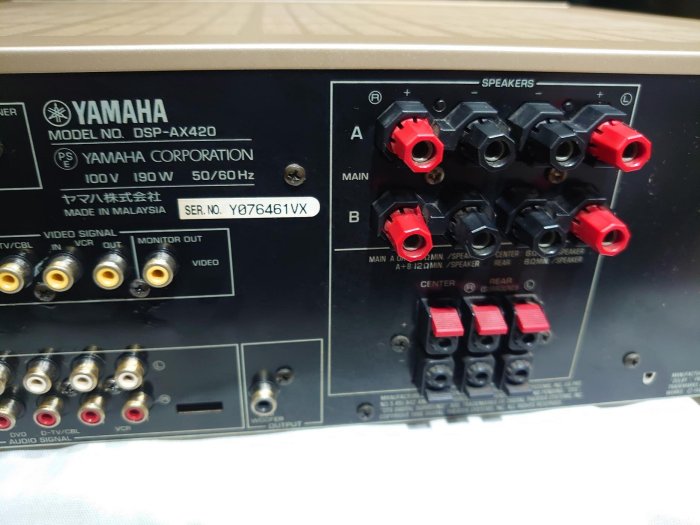 立榮音響YAMAHA DSP-AX420 AV 5.1ch 環繞擴大機特惠價！ | Yahoo拍賣