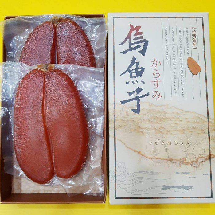 台湾名産 烏魚子2箱セット 台灣烏魚子，2.1-2.5兩｜四兩真空包裝，台灣特產（另可加購禮盒