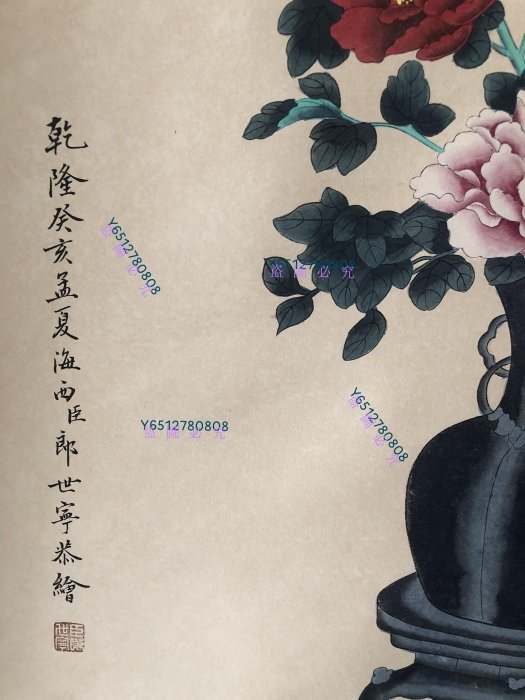 L45【郎世寧】花瓶四尺純手繪作品，一物一圖裱好尺寸200*90cm畫芯尺寸