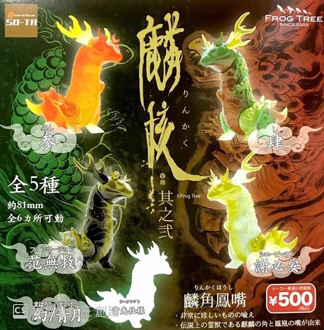 麟核的價格推薦- 2025年8月| 比價比個夠BigGo
