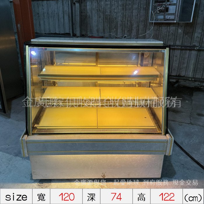 台中二手家具【 蛋糕展示櫃 大理石蛋糕櫃 玻璃展示冰箱 蛋糕櫃 】二手家具金廣源