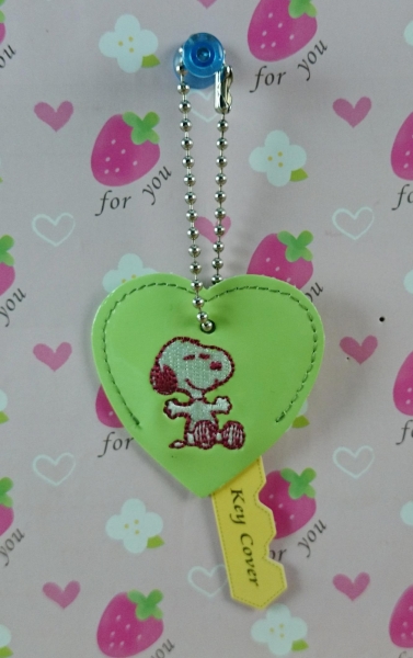 【震撼精品百貨】史奴比Peanuts Snoopy ~鎖套 綠