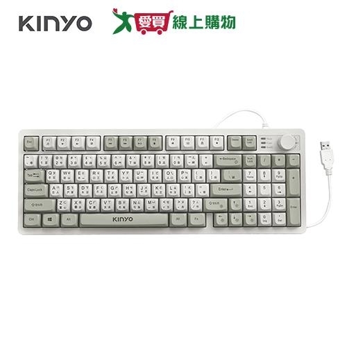 KINYO 復古柔光高球帽USB鍵盤 GKB-3100【愛買】