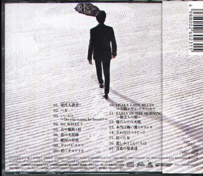 K - Kuwata Keisuke 桑田佳祐- MUSICMAN - 日版- NEW | Yahoo拍賣