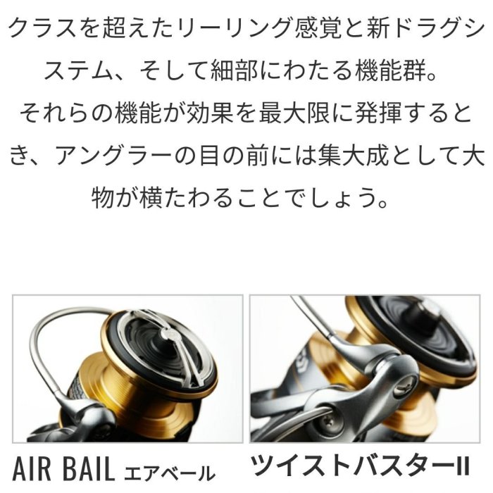 桃園建利釣具)DAIWA FREAMS LT 5000D-CXH 超高齒輪比輕量化機身磁油培