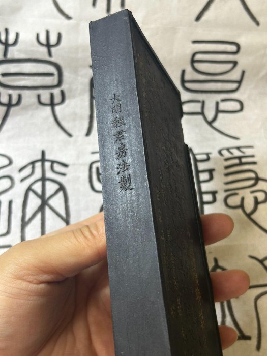 嚴選80年代程君房聚墨堂老油墨條，十萬杵純手工捶打，幾十年陳化黑亮墨