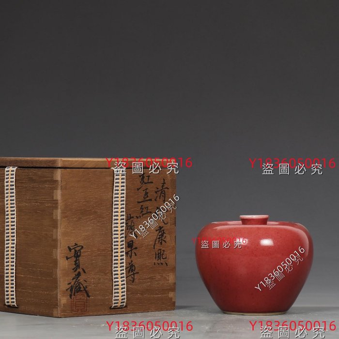 清康熙豇豆紅蘋果尊規格：高9公分口徑2.5公分肚徑11公分舊藏古玩收藏