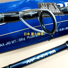 SHIMANO 22年NESSA BB S106MH (海水路亞竿) CI4+ 3本路亞竿微鐵海鱸竿
