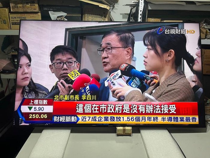 SONY新力 XRM-65X90J閃紅燈不開機或開機無影像畫面及畫面模糊跳動等故障維修