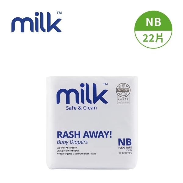 Milk 鎖水芯牛奶尿布(黏貼)NB 單包賣場 過夜尿布 超強吸水力