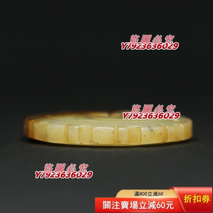 舊藏老和田玉【玉龍玦】掛件，雕工精湛，玉質細膩，包漿老道，細節如圖