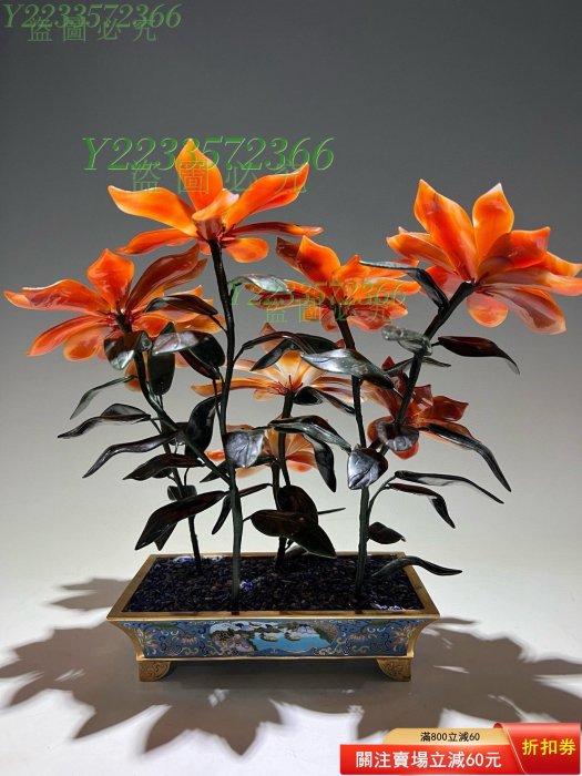可議價】88，創匯時期景泰藍盆玉石百合花盆景，全品，圖1為自然光下