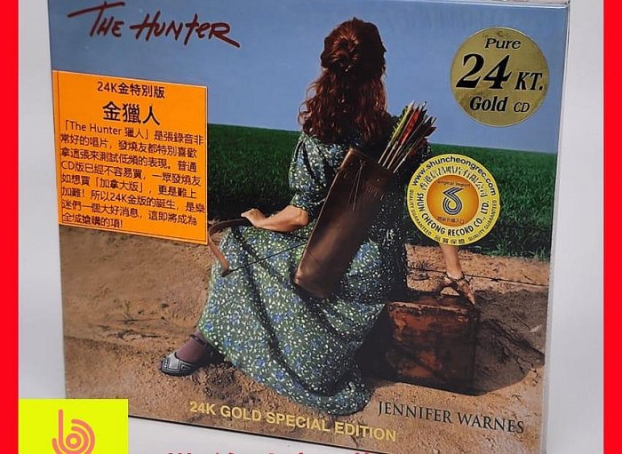 Jennifer Warnes The Hunter的價格推薦- 2026年5月| 比價比個夠BigGo