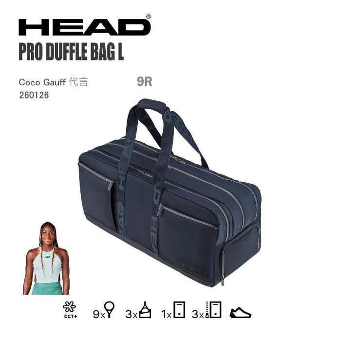 【曼森體育】HEAD Pro Duffle Bag L 網球包 海軍藍 260126 網球拍袋 可裝9支