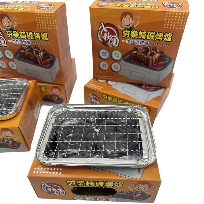 【珍愛頌】K101 一秒燃 夯樂崎迷你碳烤爐 烤肉架 烤肉爐 木炭 烤肉 烤棉花糖 露營 中秋節烤肉 一秒炭 碳烤爐