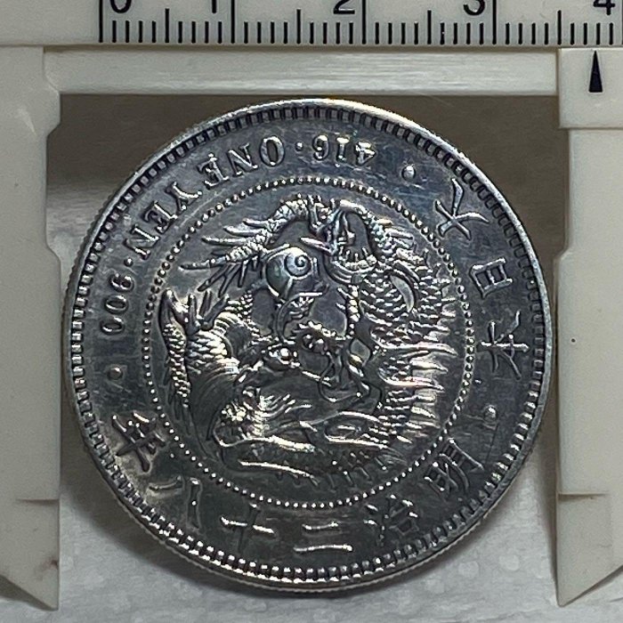 明治二十八年 一圓銀貨 保真】龍銀1895年M28日本明治28年壹元龍銀大日本明治二十八年