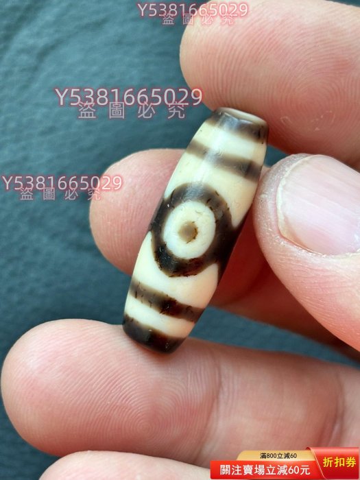 聚緣虎牙三眼天珠尺寸30mm×11.5mm 【華夏御書房】二手-4797 | Yahoo拍賣