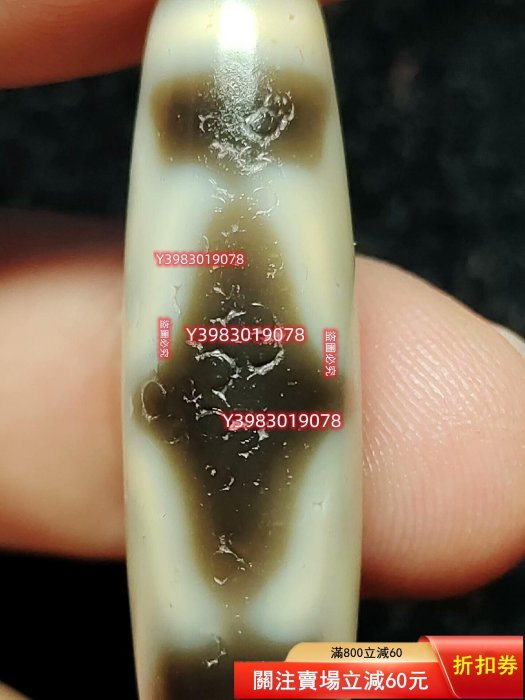 西藏回流，特殊圖騰，貴人四眼天珠，高油包漿，做工精細，圖案清晰