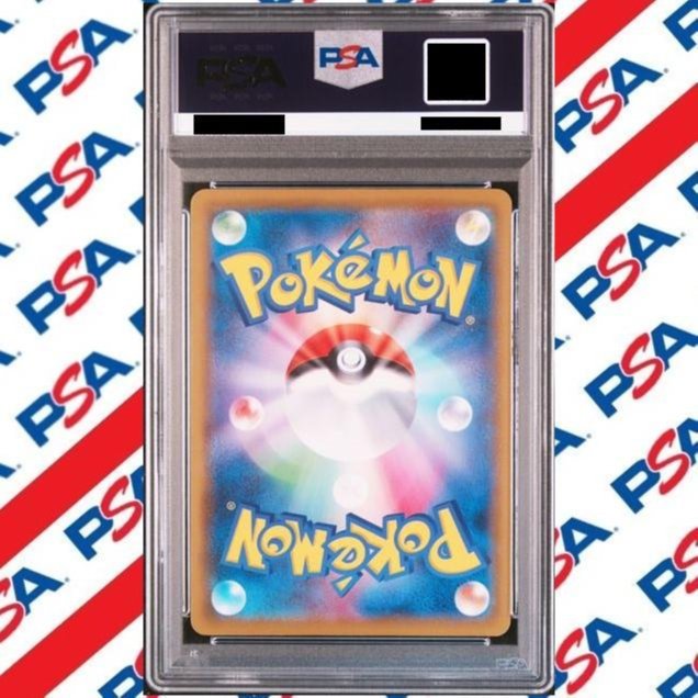 百成社] PSA10 🇯🇵日文版寶可夢PTCG 伊布英雄雷伊布V SR | Yahoo拍賣