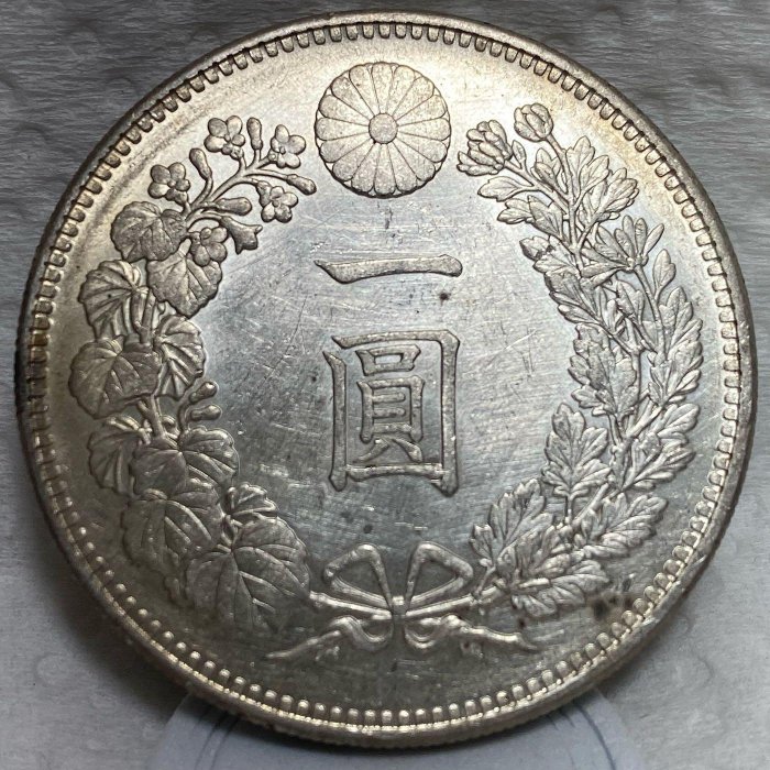 明治7年 一圓銀貨 新1円銀貨 明治7年 中期 PCGS Genuine Cleaning AU Details 9955