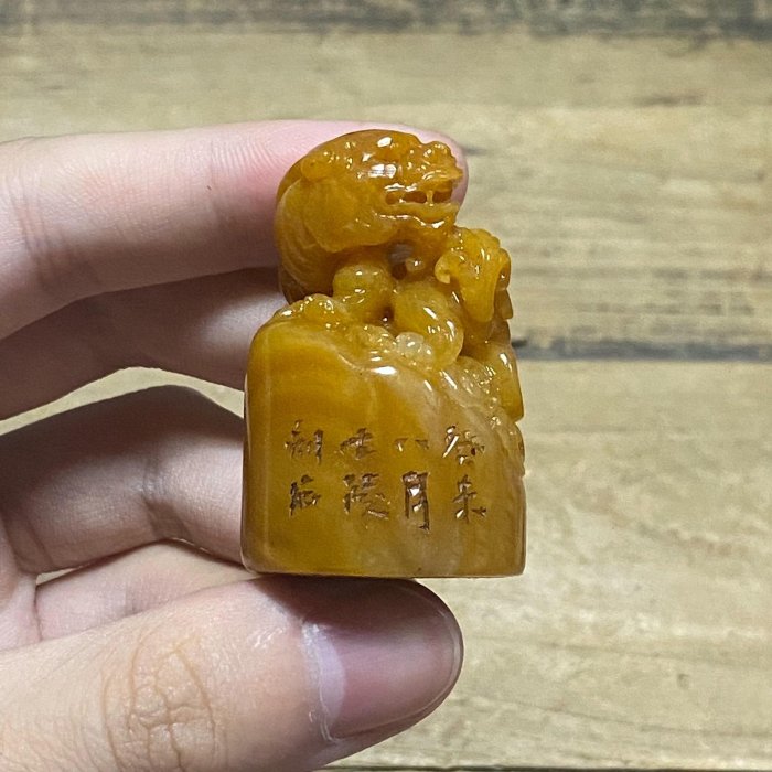 瑞獣印鑑の｜寿山石・紅絡田黄の印章｜耐青作款｜天然赤紋｜細密彫｜風水置物｜書道 寿山石田黄石雕刻【瑞兽】印章， 篆刻家落款壬申三月【昌石道人】 尺寸