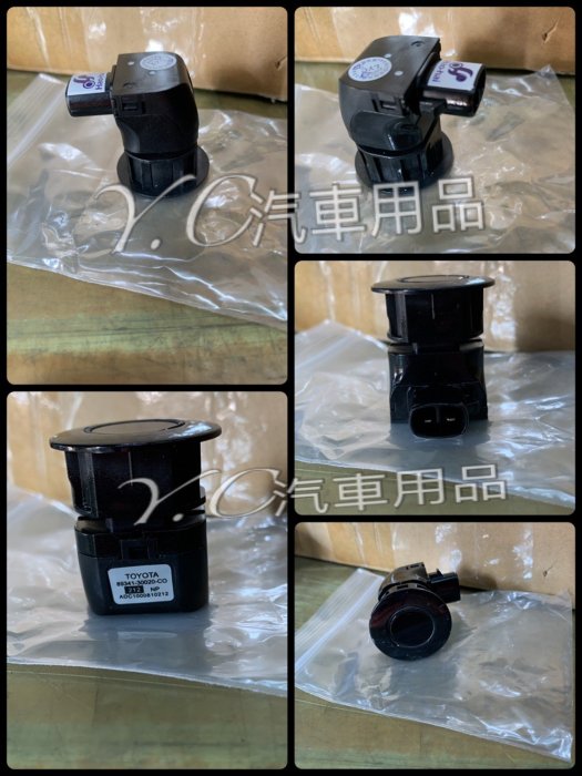 LEXUS IS250 倒車雷達 89341 30010 30020 IS300 GS300 GS350 GS430