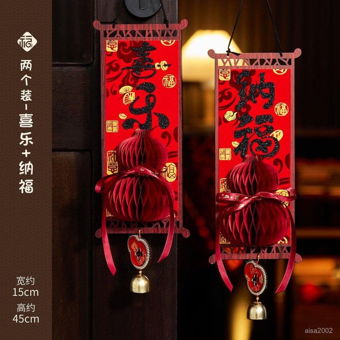 2026馬年新款百福木掛件春節中國結裝扮裝飾新年過年葫蘆掛飾佈置 DEBZ