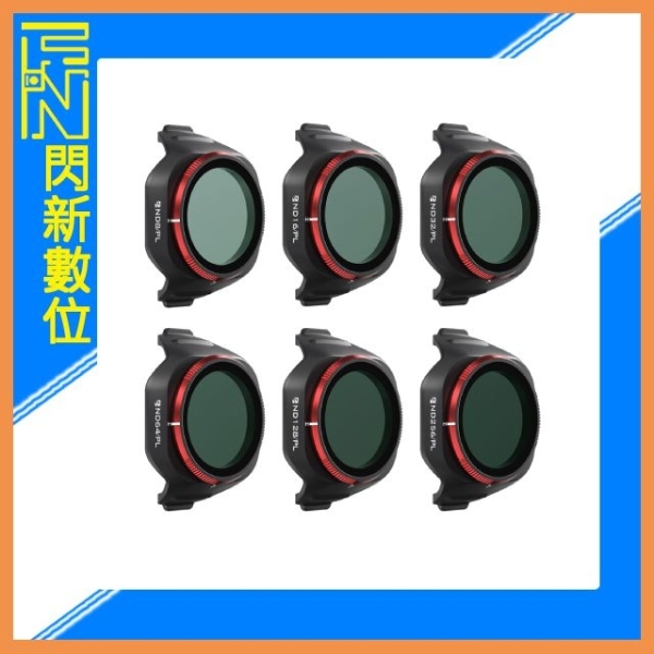 Freewell DJI Mini5 Pro 晴天濾鏡套組(6入)ND8/PL~ND256/PL 減光鏡/偏光鏡(Mini5Pro，公司貨)