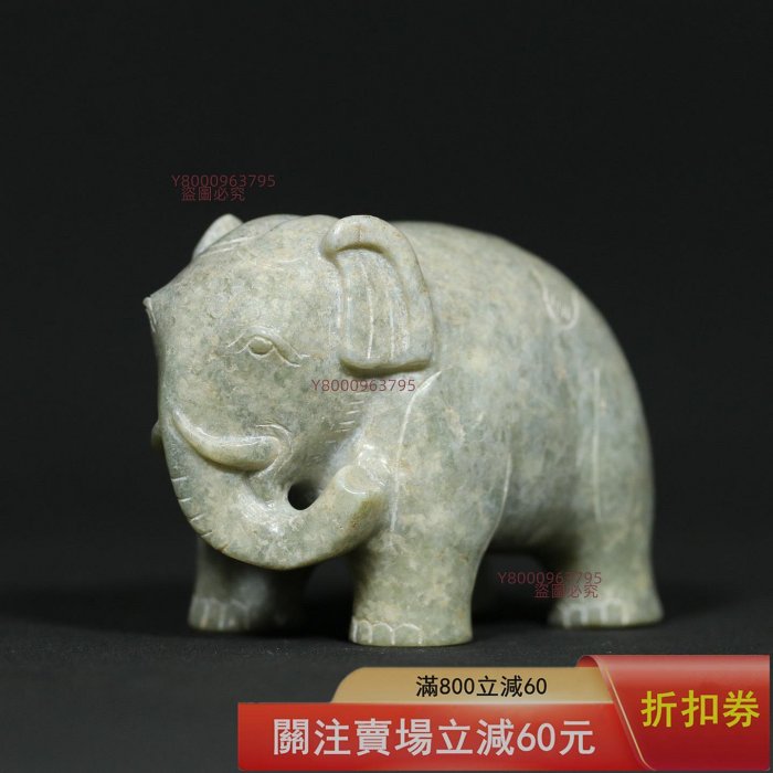 精品舊藏漢代老和田玉【太平有象大象】擺，一物一圖，按原圖發貨，誠信