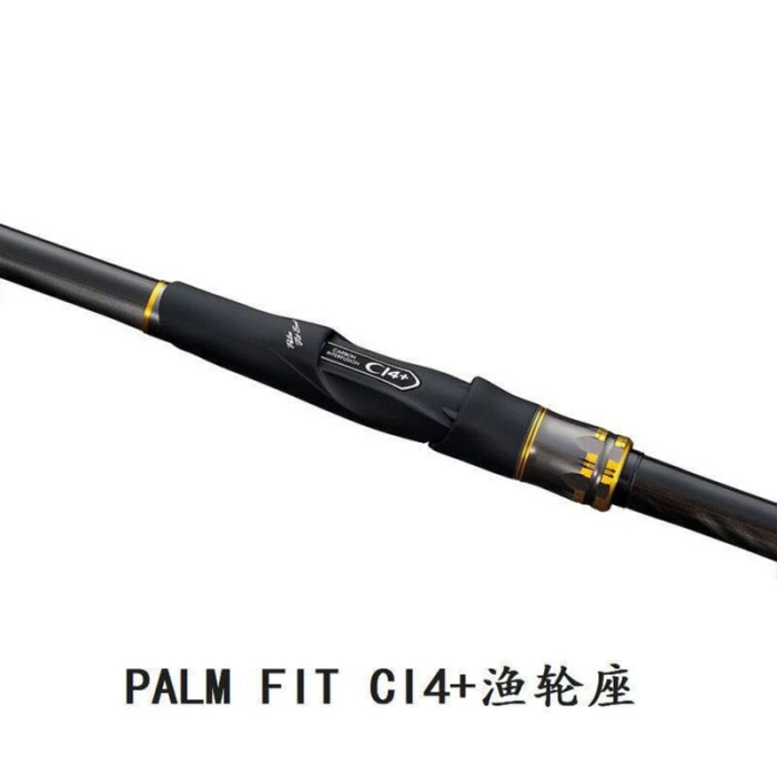 25款SHIMANO 鱗海鱗海磯釣竿黑鯛魚竿日本碳素釣魚竿海釣| Yahoo拍賣