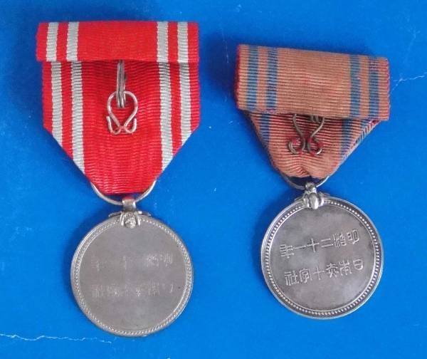 明治21年日本赤十字社-銀章2枚| Yahoo拍賣