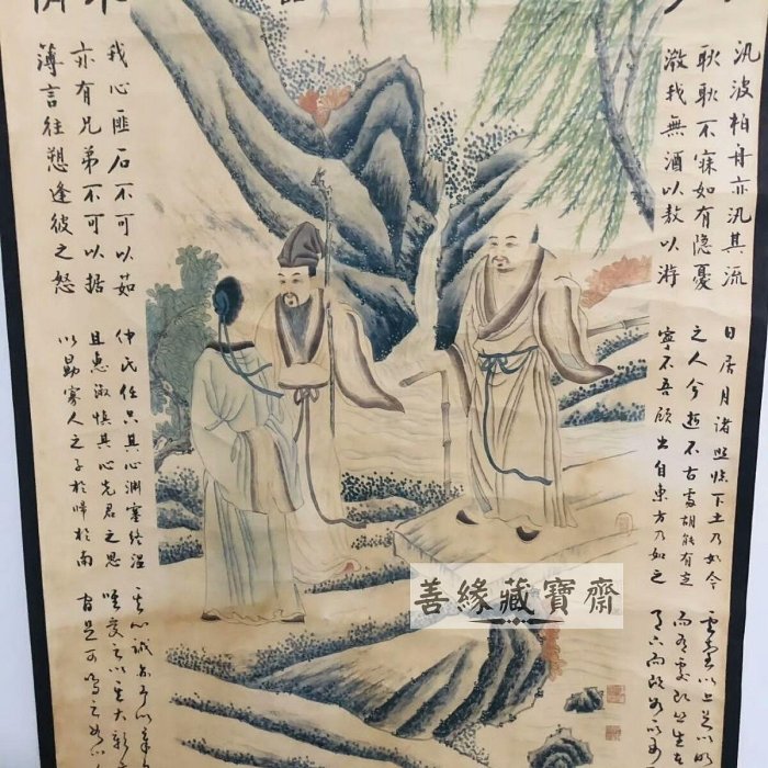 趙孟頫真跡復刻三聯畫中式客廳字畫掛軸古典人物國畫文青收藏送禮首選