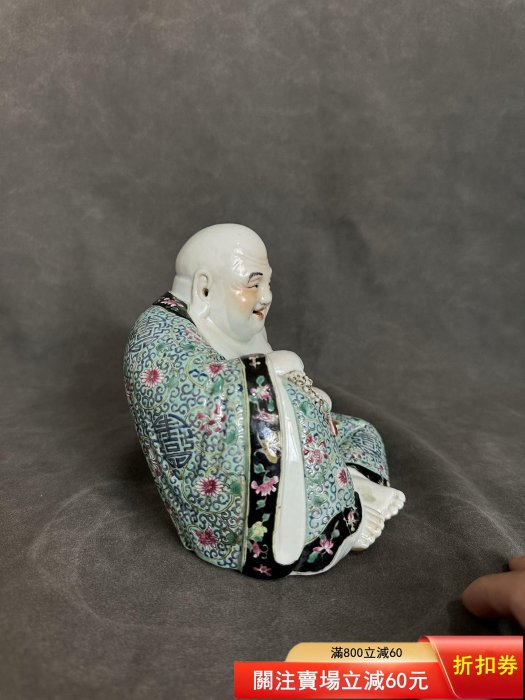 民國粉彩彌勒佛（包老到代） 尺寸長17cm，寬15cm，高17cm 品相全品
