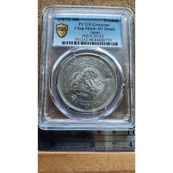 龍一圓銀貨　貿易銀 Yahoo!オークション -「龍一円銀貨」(日本) (硬貨)の落札相場