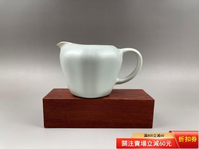 臺灣曉芳窯蔡曉芳早期汝窯天青開片帶把菱形公杯茶海（尺寸口徑約7.6cm