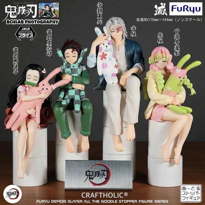 嚴選新品】鬼滅之刃宇髓天心CRAFTHOLIC聯名速球投手手辦，帶原裝展示盒